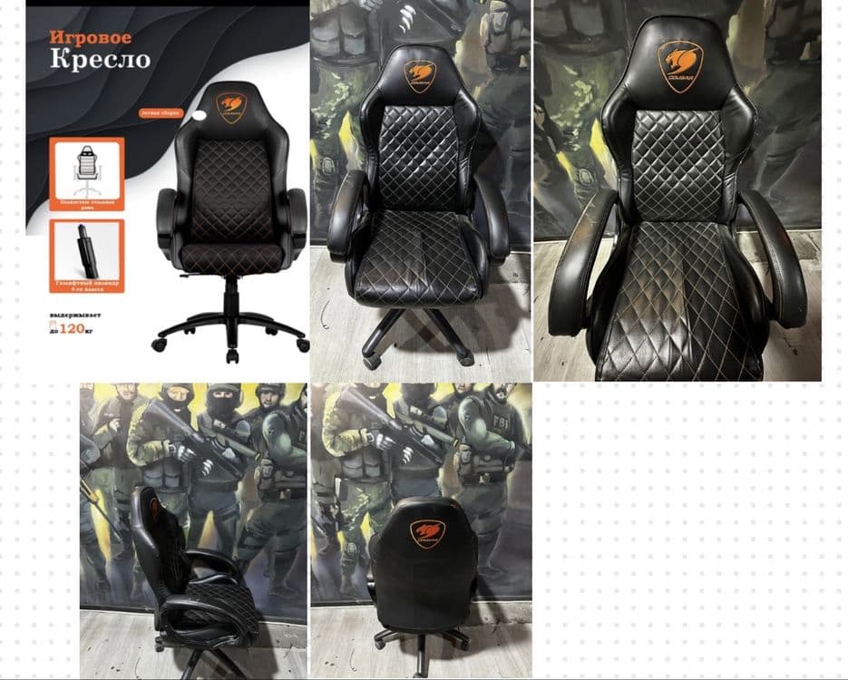 Cougar Fusion kreslo 36$ — 1