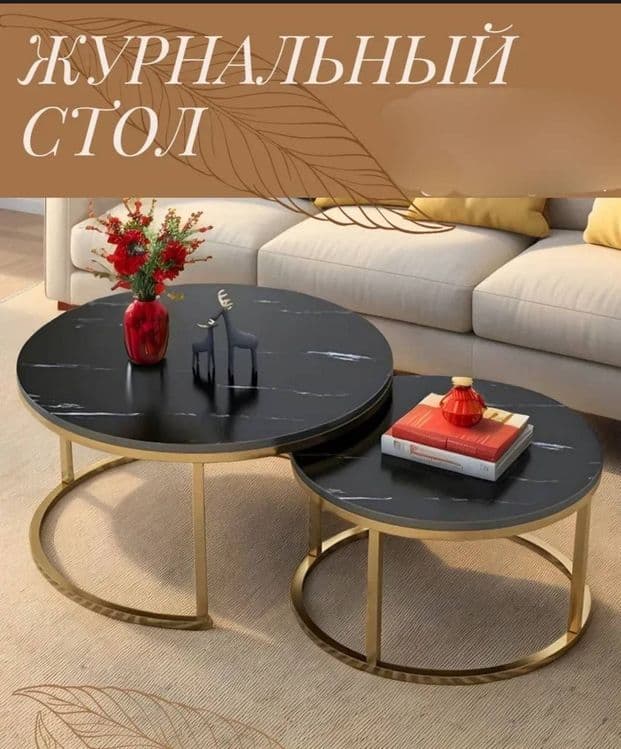 Jurnalniy stol sotiladi — 1