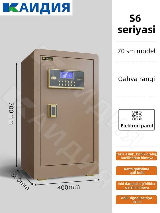 сейф для денег / ofis seyfi / сейф офисный / metall seyf \ ката сейф — 7