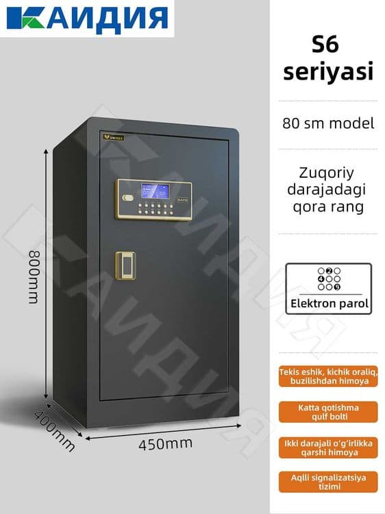 металический сейф для документов / seyf /сейф с паролю и отпечаткой — 3