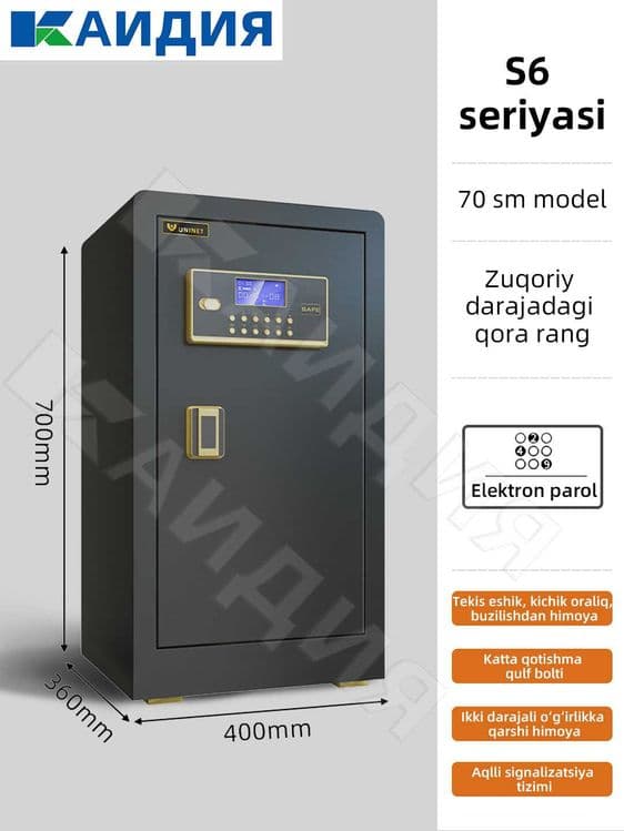 металический сейф для документов / seyf /сейф с паролю и отпечаткой — 6
