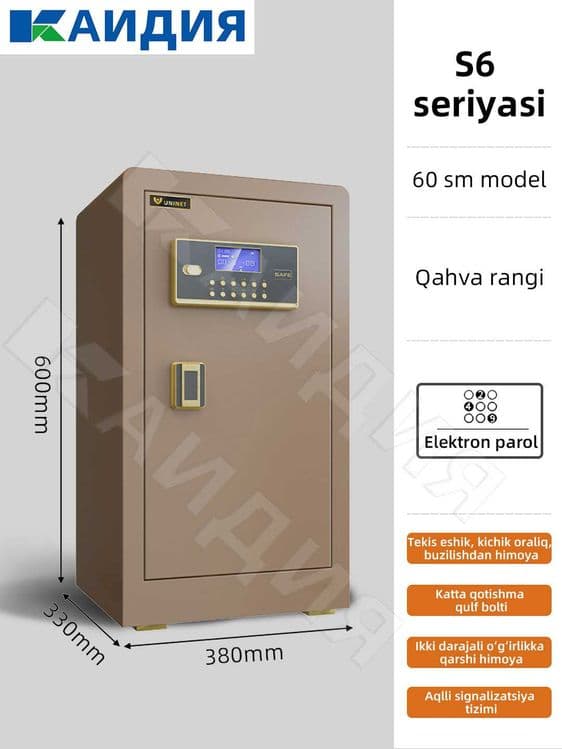 металический сейф для документов / seyf /сейф с паролю и отпечаткой — 8