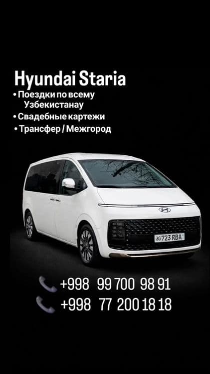 Транспортные услуги по всему Узбекистану! — 5