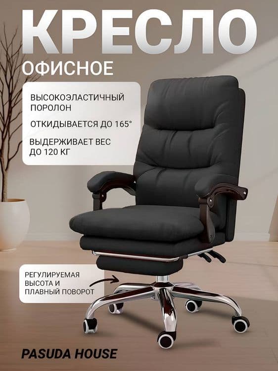 Офисные кресло Ofis uchun kreslolar Arzon narxda!!!
LUXTEXNIKA Telegra — 4