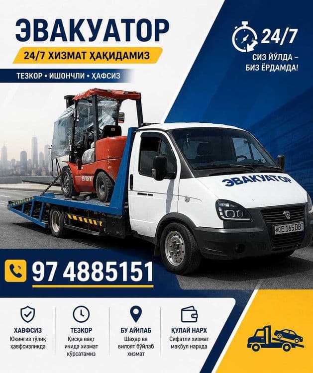 Evakuator xizmati — 5