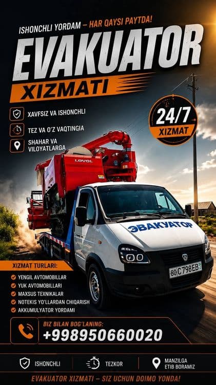 Evakuator xizmati!! — 2