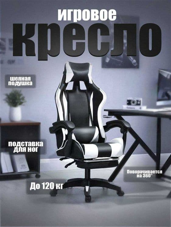 игровое кресло  o‘yin kreslosi (gaming kreslo) — 3