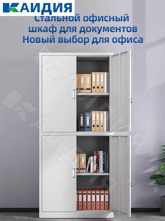 офисный шкаф / papka shkafi / шкаф для папок  ofis shkafi\удобный шкаф — 3