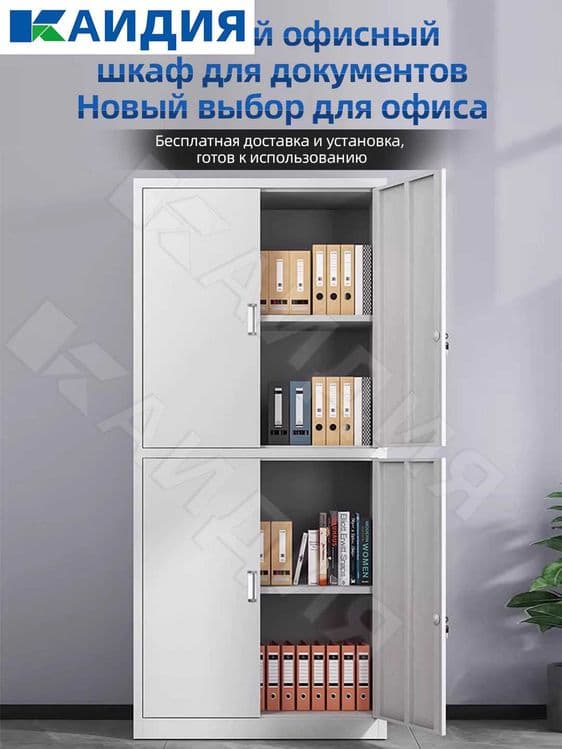 офисный шкаф / papka shkafi / шкаф для папок  ofis shkafi\удобный шкаф — 5