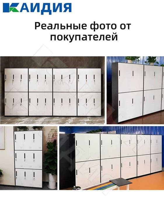 шкаф для персонала / garderob shkafi /металл шкаф / xodimlar shkafi — 2