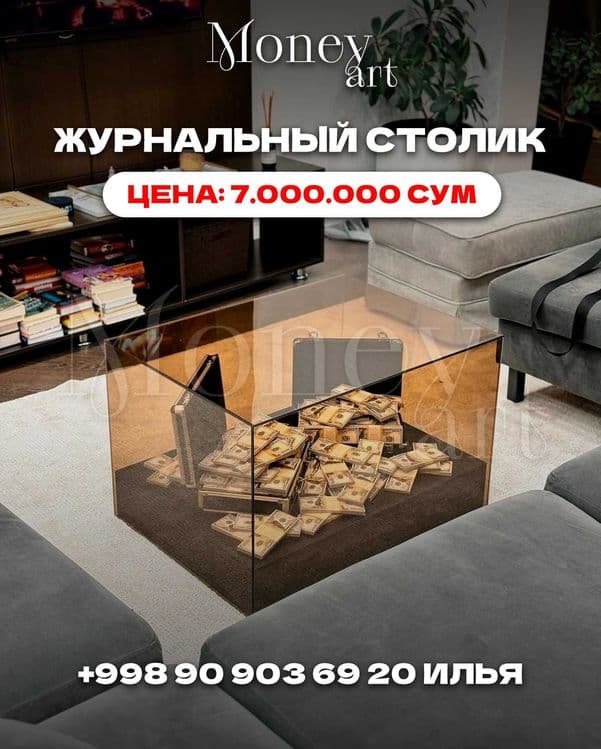 Ofis va interyer uchun pul stoli — 1