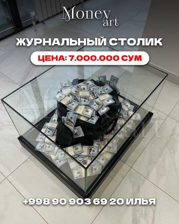 Ofis va interyer uchun pul stoli — 2