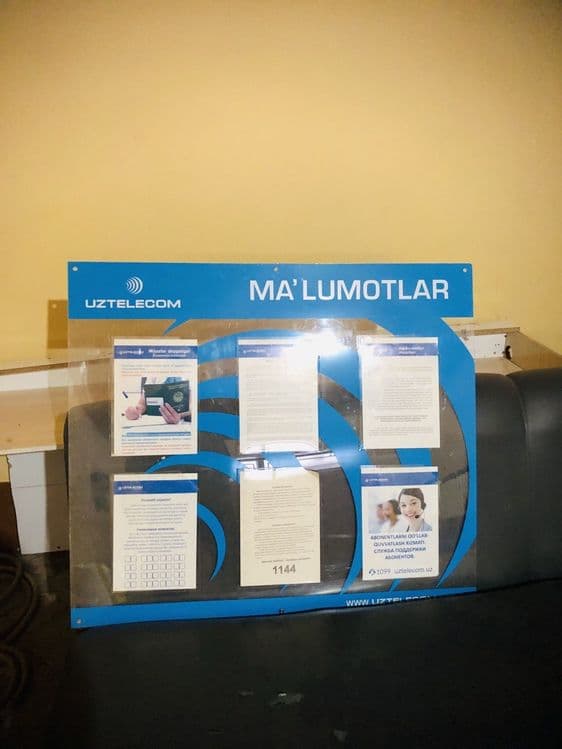 Uzmobile malumotlar doskasi — 1
