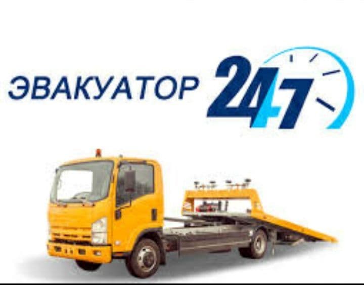 Evakuator xizmat — 1