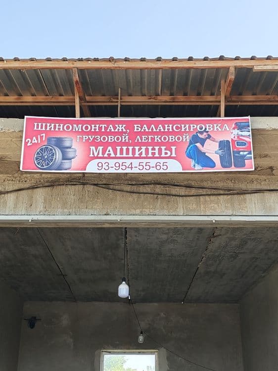 Эвакуатор хизмати 24/7 Бухоро / Навойи — 2