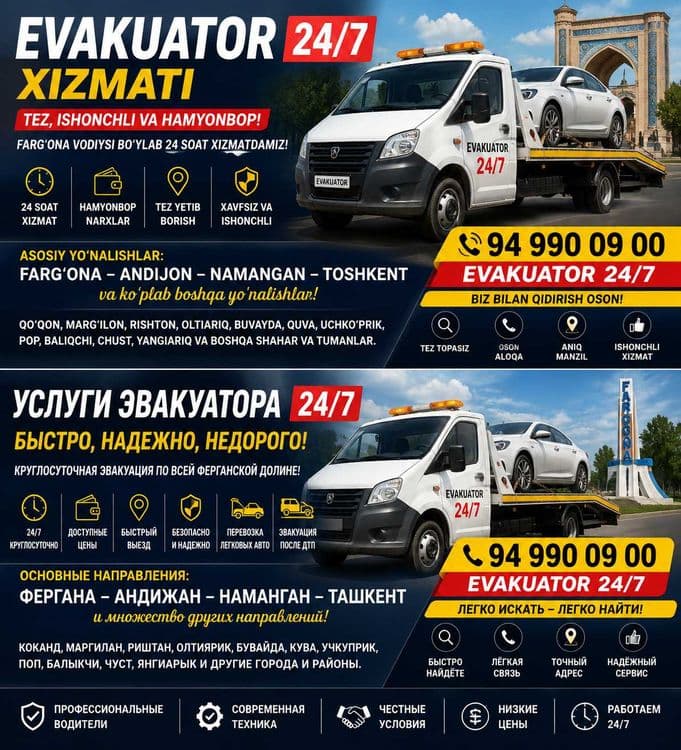 Farg‘onadan istalgan nuqtaga evakuator 24/7 — 1