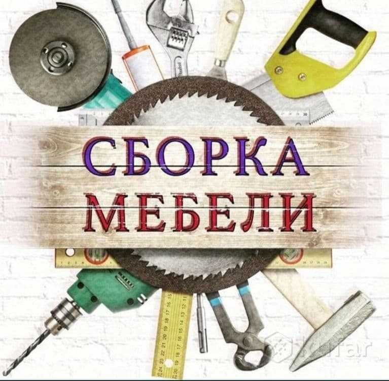 Преезка ( грузит , вигрузии ] сервис для вас  по вызову аккуратные офи — 6