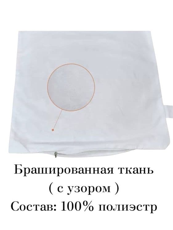 Внутренняя подушка 45×45 см для декора — 3
