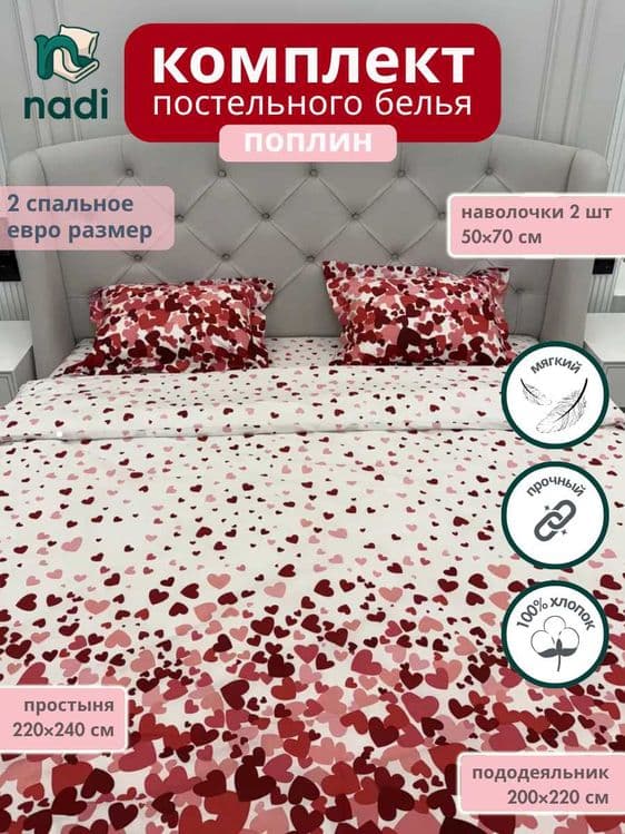 Постельный комплект новый 100% хлопок / Choyshab 100% paxta — 4