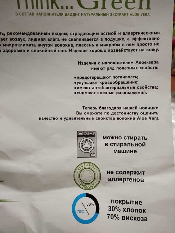 2 подушки в сумке за  150.000 — 3