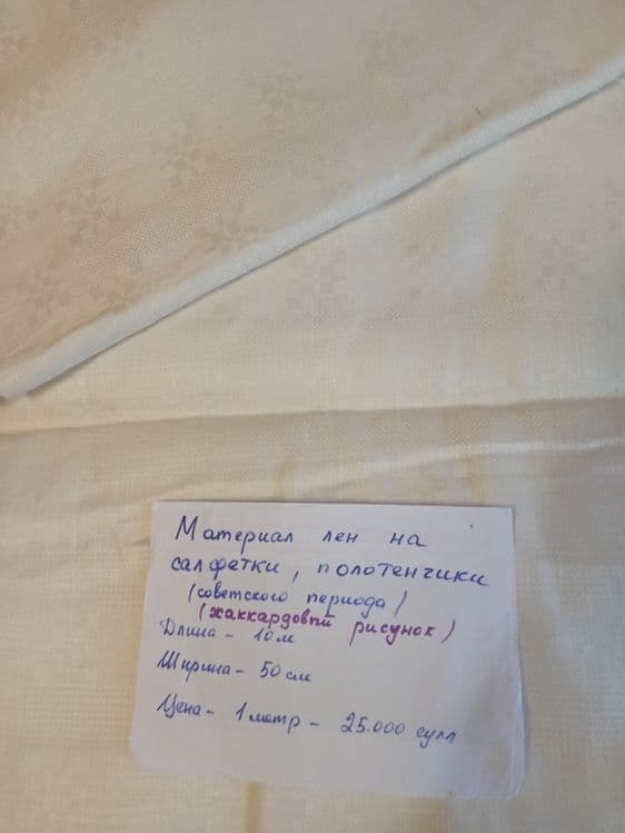 Материал лён на скатерти ,салфетки, полотенчики, льняные скатерти — 2