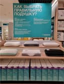 Ортопедические подушки с эффектом памяти.