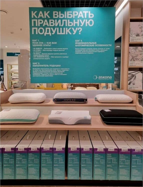 Ортопедические подушки с эффектом памяти. — 1