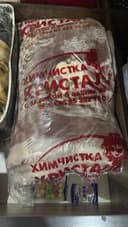 Турецкий одеял сотилади