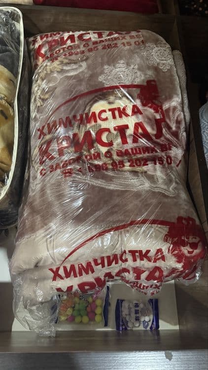 Турецкий одеял сотилади