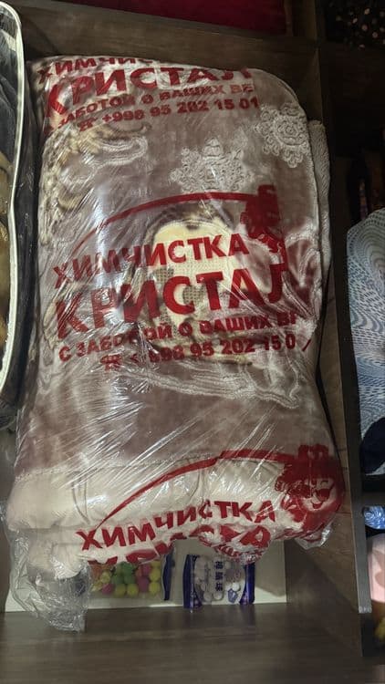 Турецкий одеял сотилади — 2