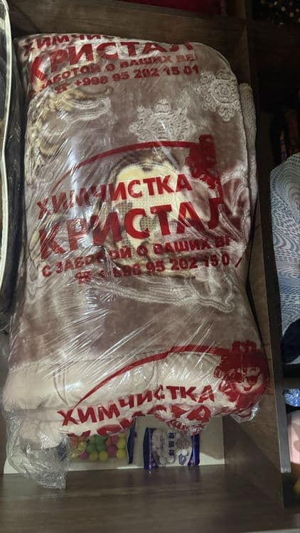 Турецкий одеял сотилади — 3