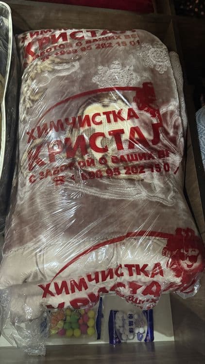 Турецкий одеял сотилади — 5