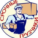 Грузчики по вызову
Профессиональные Аккуратные грузчики. П