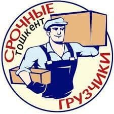 Грузчики по вызову аккуратнее — 4