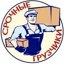 Грузчики по вызову 24/7 — 7
