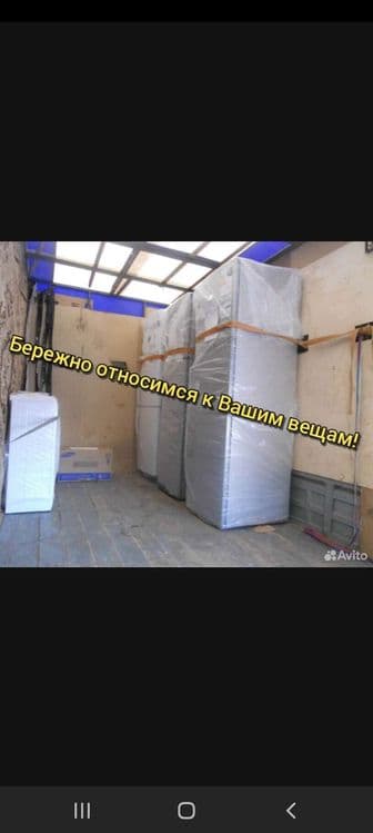 Услуги грузчиков - поднять на этаж и спустить с этажа — 6