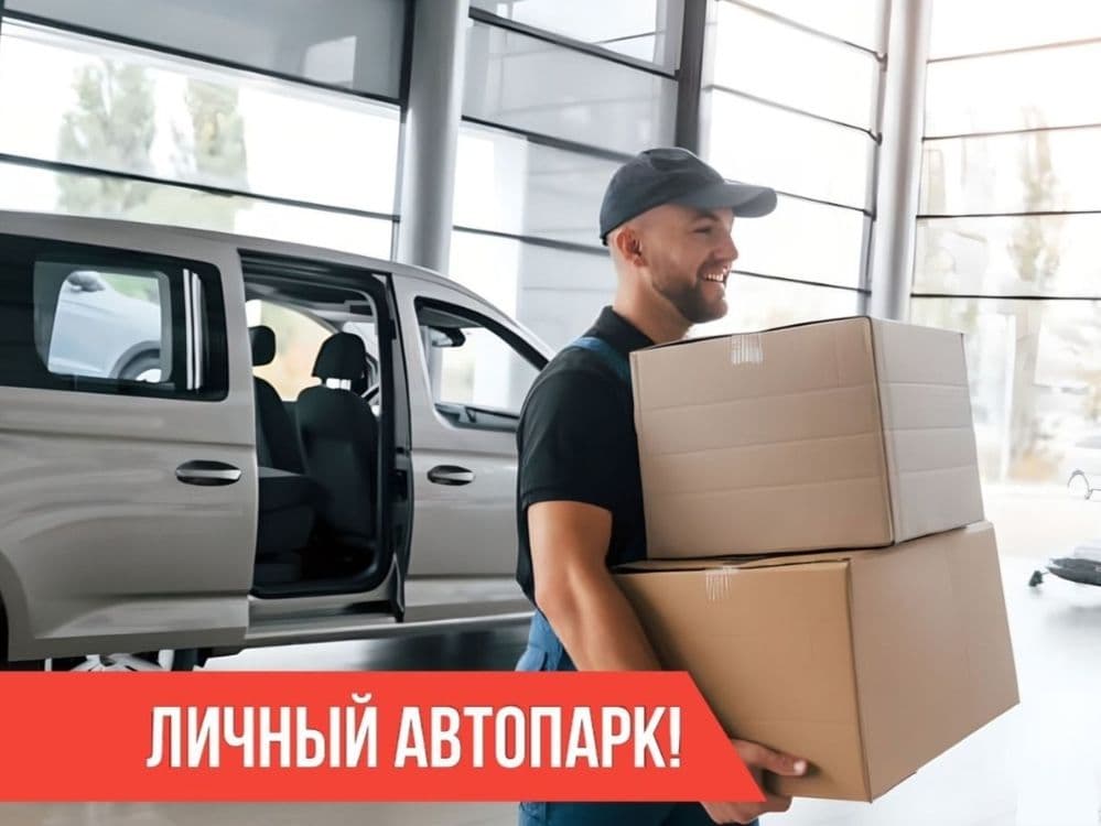 Переезд с грузчиками и без Высокое качество Низкая цена Без посреднико — 6