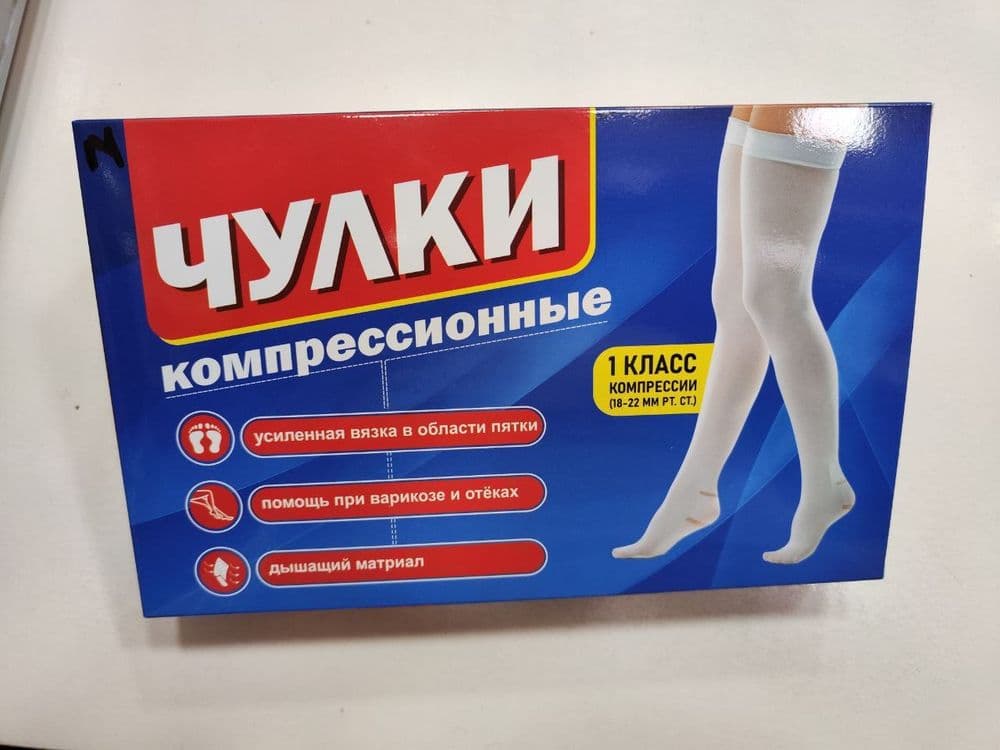 Компрессионные чулки 1 класс для родов беременных после операции — 8