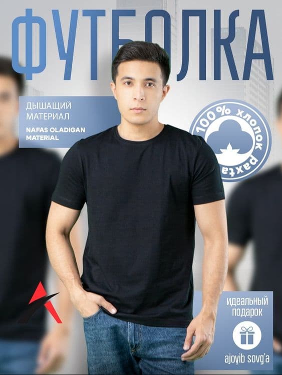 Футболка  "АМИНА" — 2