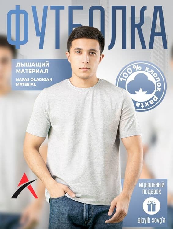 Футболка  "АМИНА" — 3
