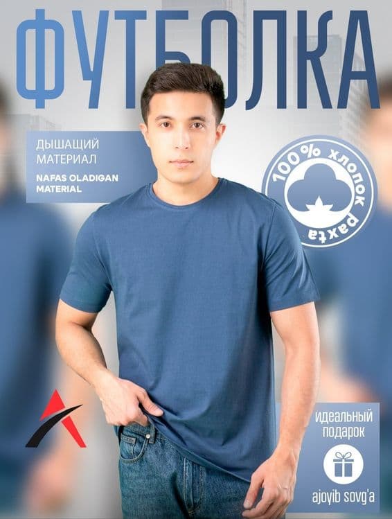 Футболка  "АМИНА" — 4