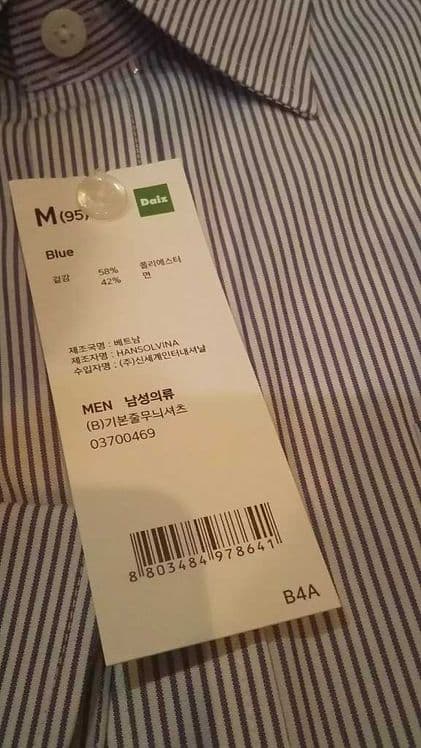 мужская рубашка в полоску DAIZ(SOUTH KOREA) — 2