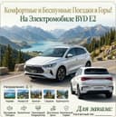 Услуги такси трансфер перевозки Ташкент-Бочка Чарвак Амирсой
