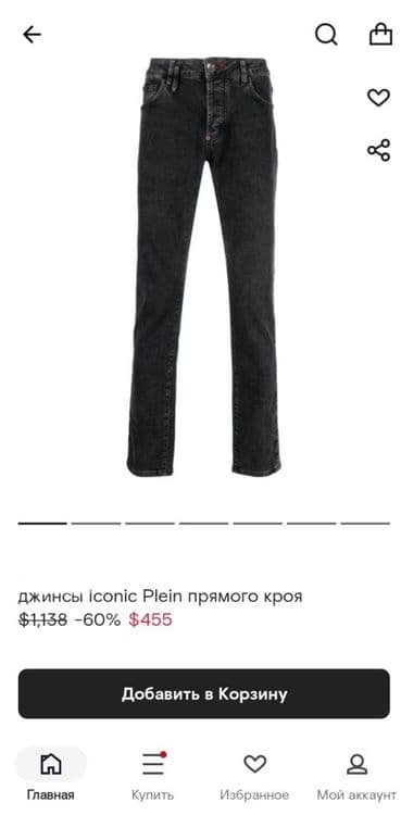 BLACK STAR WEAR original shim — 4