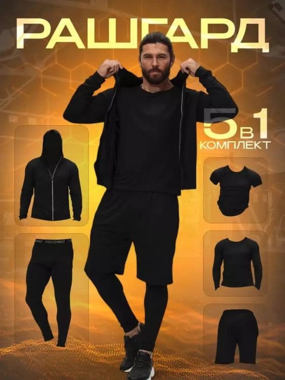 Erkaklar sport to‘plami, shortiklar, termal ich kiyim, futbolka — 2