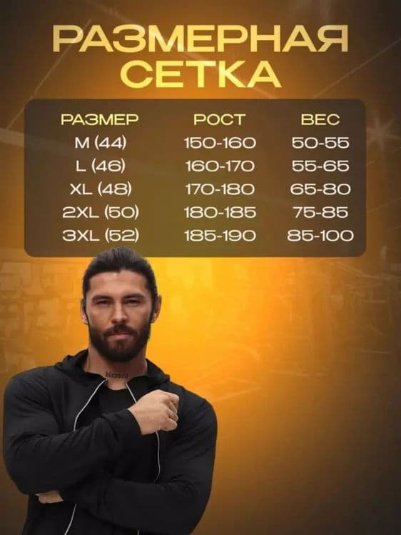 Erkaklar sport to‘plami, shortiklar, termal ich kiyim, futbolka — 3