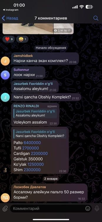 Срочно!Мужской костюм Renzo Rinaldi оригинал — 8