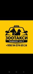Зоотакси Ташкент 24/7