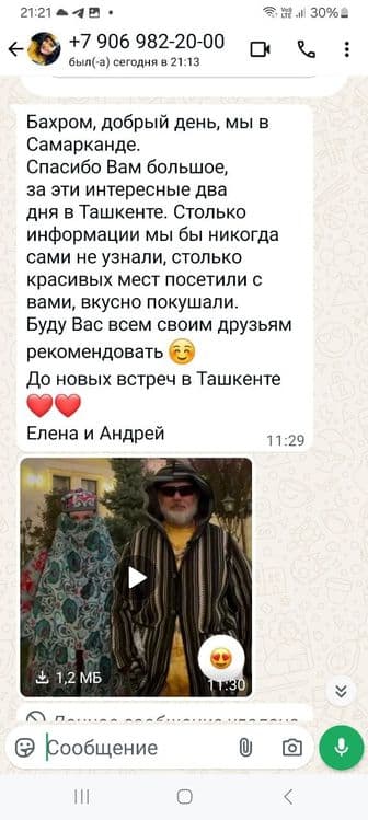 Экскурсии по Ташкенту и в горы Амирсай,Чарвак и Институт солнца — 3