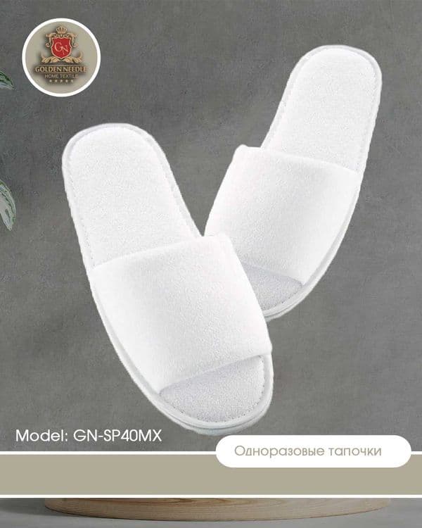 Тапочки одноразовые для гостиниц спа оптом — 2